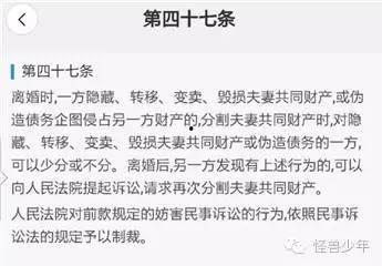 马蓉爆料新闻最新消息,揭秘王宝强婚姻内幕，惊人真相曝光！